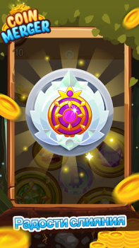 Herunterladen Coin Merger: Clicker Game Gelegentlich für Android Bildschirmfoto 2