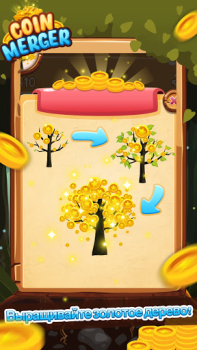 Herunterladen Coin Merger: Clicker Game Gelegentlich für Android Bildschirmfoto 3