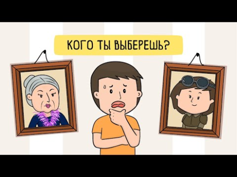 Herunterladen Brain Test 3: Knifflige Quests Quizze für Android Bildschirmfoto 8