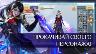 Herunterladen Fairy Awaken - экшен MMORPG Rollenspiele für Android Bildschirmfoto 3