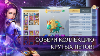Herunterladen Fairy Awaken - экшен MMORPG Rollenspiele für Android Bildschirmfoto 4