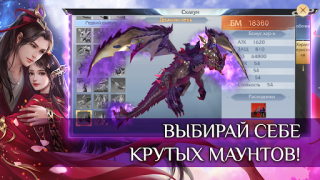 Herunterladen Fairy Awaken - экшен MMORPG Rollenspiele für Android Bildschirmfoto 5