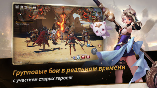 Herunterladen Seven Knights 2 Rollenspiele für Android Bildschirmfoto 2