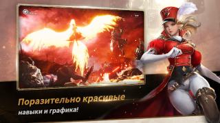 Herunterladen Seven Knights 2 Rollenspiele für Android Bildschirmfoto 3