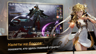 Herunterladen Seven Knights 2 Rollenspiele für Android Bildschirmfoto 4