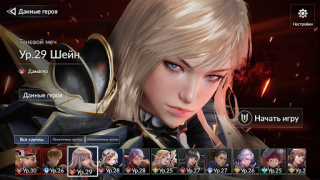 Herunterladen Seven Knights 2 Rollenspiele für Android Bildschirmfoto 6