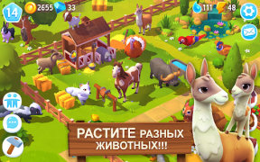 Herunterladen FarmVille 3 – Farmtiere Simulatoren für Android Bildschirmfoto 2