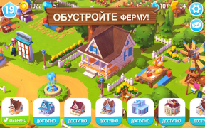 Herunterladen FarmVille 3 – Farmtiere Simulatoren für Android Bildschirmfoto 3