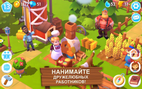 Herunterladen FarmVille 3 – Farmtiere Simulatoren für Android Bildschirmfoto 5