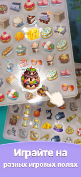 Herunterladen Merge Mystery: Insel Abenteuer Puzzle-Spiele für Android Bildschirmfoto 3