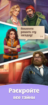 Herunterladen Merge Mystery: Insel Abenteuer Puzzle-Spiele für Android Bildschirmfoto 4