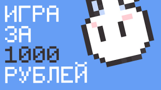 Herunterladen Чебупелька Arkade für Android Bildschirmfoto 4