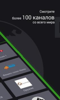 Herunterladen SPB TV World – TV, Filme und S Unterhaltung für Android Bildschirmfoto 2