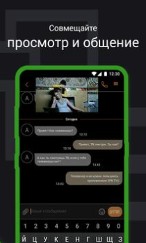 Herunterladen SPB TV World – TV, Filme und S Unterhaltung für Android Bildschirmfoto 3