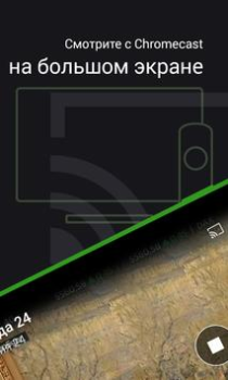 Herunterladen SPB TV World – TV, Filme und S Unterhaltung für Android Bildschirmfoto 5