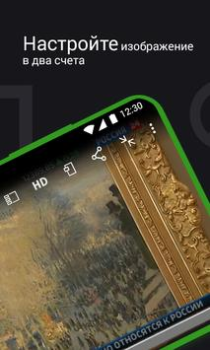 Herunterladen SPB TV World – TV, Filme und S Unterhaltung für Android Bildschirmfoto 6