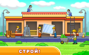 Herunterladen Bau & Auto spiele für Kinder Lernen für Android Bildschirmfoto 4