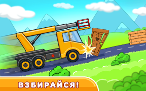 Herunterladen Bau & Auto spiele für Kinder Lernen für Android Bildschirmfoto 5