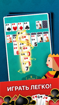 Herunterladen Solitaire Theme - Classic Poker Game Gelegentlich für Android Bildschirmfoto 2