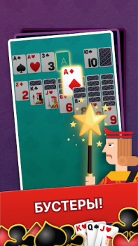 Herunterladen Solitaire Theme - Classic Poker Game Gelegentlich für Android Bildschirmfoto 3