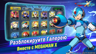 Herunterladen MEGA MAN X DiVE - MOBILE Aktion für Android Bildschirmfoto 2