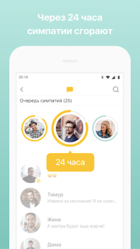 Herunterladen Bumble: Dating-App & Beziehung Partnersuche für Android Bildschirmfoto 4