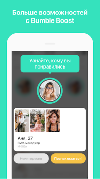Herunterladen Bumble: Dating-App & Beziehung Partnersuche für Android Bildschirmfoto 5