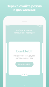 Herunterladen Bumble: Dating-App & Beziehung Partnersuche für Android Bildschirmfoto 7