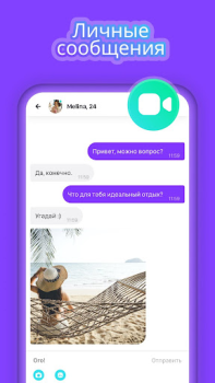 Herunterladen Joi–Zufällige Live-Video-Chats Soziales für Android Bildschirmfoto 4