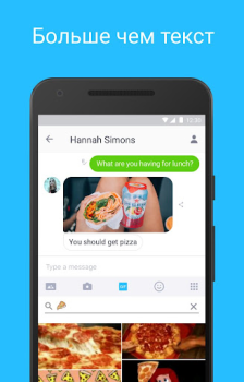 Herunterladen Kik Kommunikation für Android Bildschirmfoto 2