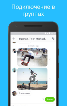 Herunterladen Kik Kommunikation für Android Bildschirmfoto 3