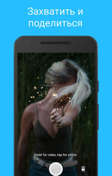 Herunterladen Kik Kommunikation für Android Bildschirmfoto 4