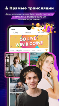 Herunterladen BuzzCast – Live-Video-Chat APP Soziales für Android Bildschirmfoto 2