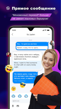 Herunterladen BuzzCast – Live-Video-Chat APP Soziales für Android Bildschirmfoto 3