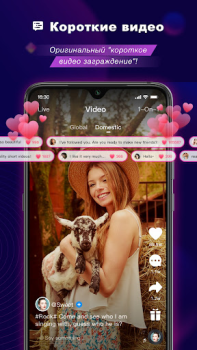 Herunterladen BuzzCast – Live-Video-Chat APP Soziales für Android Bildschirmfoto 6