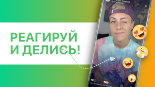 Herunterladen Taimi - LGBTQ+ Dating und Chat Soziales für Android Bildschirmfoto 3