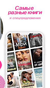 Herunterladen MoboReader Bücher und Leitfäden für Android Bildschirmfoto 5
