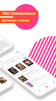Herunterladen MoboReader Bücher und Leitfäden für Android Bildschirmfoto 7