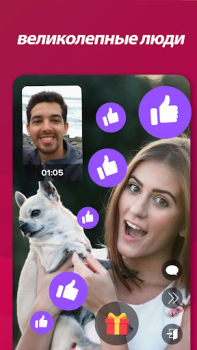 Herunterladen Who, Live-Video-Chat Soziales für Android Bildschirmfoto 4