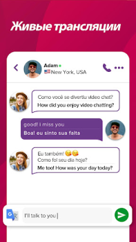 Herunterladen Who, Live-Video-Chat Soziales für Android Bildschirmfoto 5
