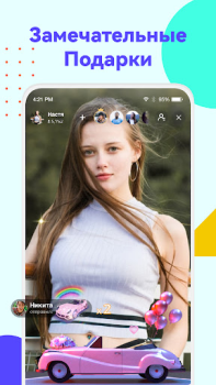 Herunterladen Uplive：Live-Stream, Video-Chat Soziales für Android Bildschirmfoto 3