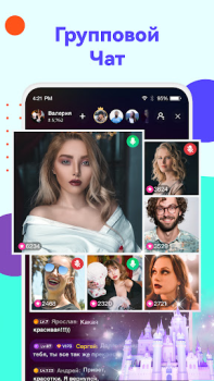 Herunterladen Uplive：Live-Stream, Video-Chat Soziales für Android Bildschirmfoto 5