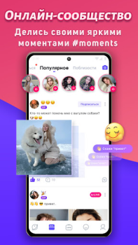 Herunterladen MICO: Go Live Streaming & Chat Soziales für Android Bildschirmfoto 3