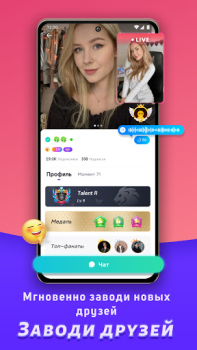 Herunterladen MICO: Go Live Streaming & Chat Soziales für Android Bildschirmfoto 4