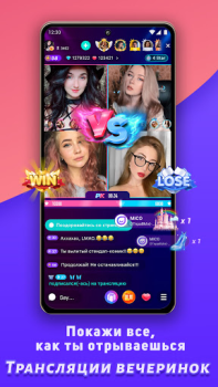 Herunterladen MICO: Go Live Streaming & Chat Soziales für Android Bildschirmfoto 6
