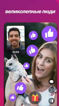 Herunterladen Cafe -- Call&Match Kommunikation für Android Bildschirmfoto 4