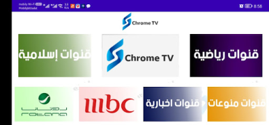 Herunterladen Chrome TV Unterhaltung für Android Bildschirmfoto 2