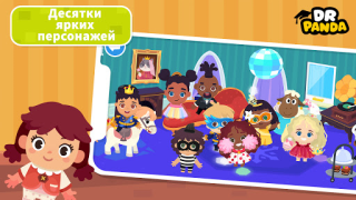 Herunterladen Dr. Panda Town Tales Bildung für Android Bildschirmfoto 4