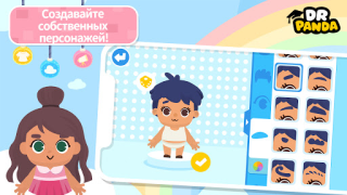 Herunterladen Dr. Panda Town Tales Bildung für Android Bildschirmfoto 7