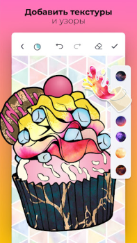 Herunterladen Color Pop Lustige Ausmalspiele Unterhaltung für Android Bildschirmfoto 2